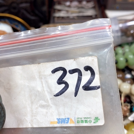 开***心金属66最美专属链接