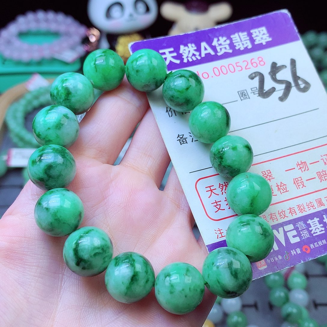 翡翠未镶嵌毛衣链13+