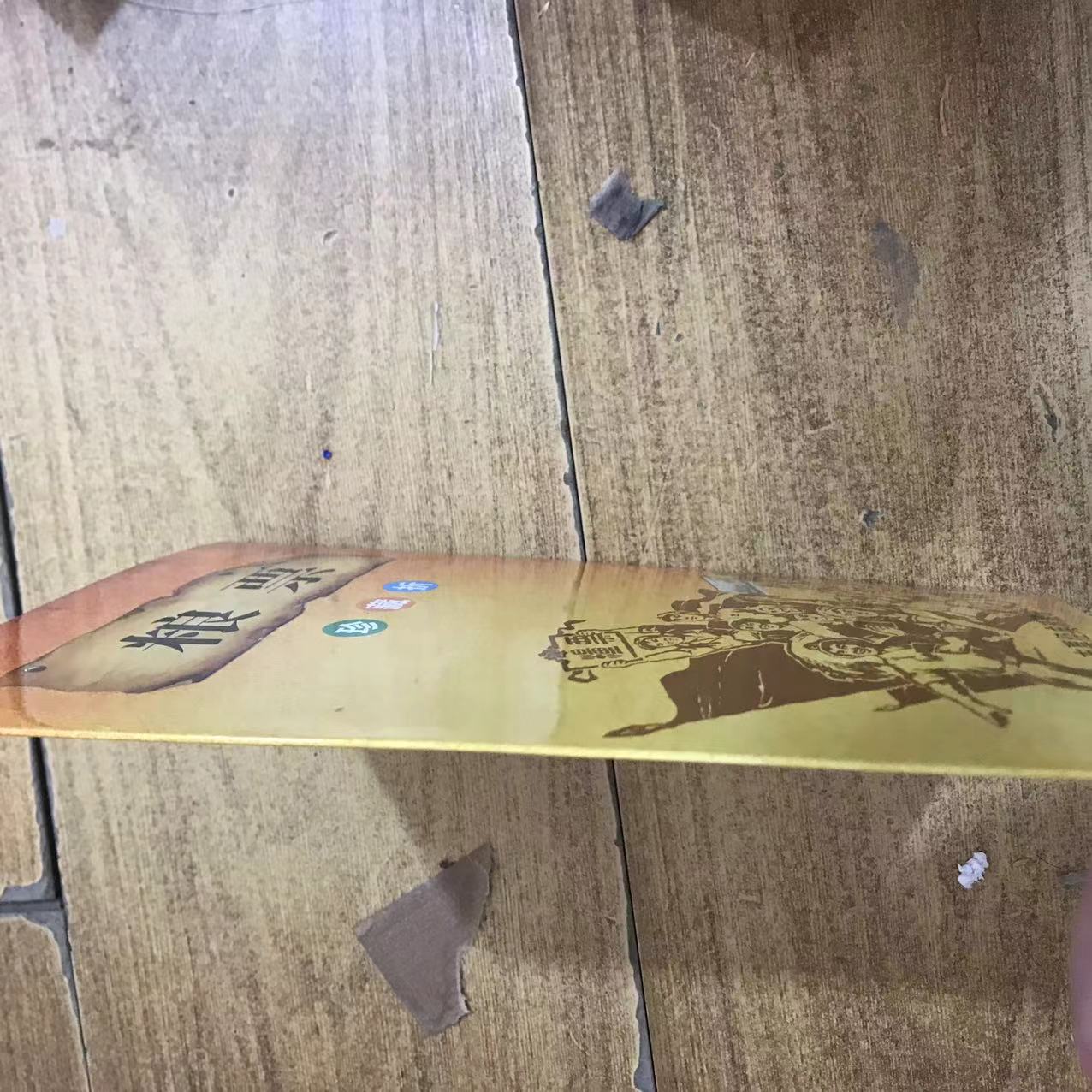 730----粮 册子摆件藏品