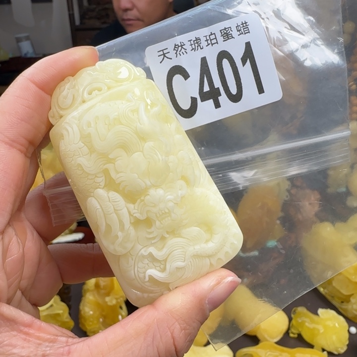 蜜蜡珠宝奇石未镶嵌