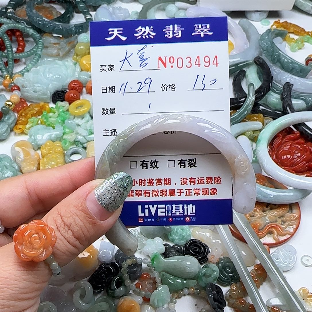 大***喜翡翠未镶嵌颈饰555