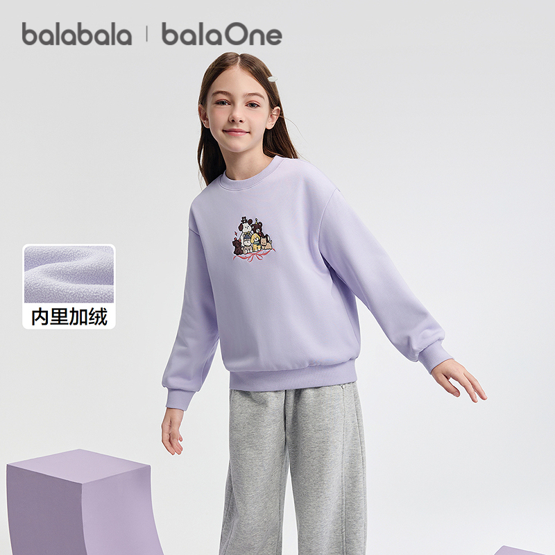 【balaOne】巴拉巴拉童装女童卫衣儿童2025冬装加绒大童休闲上衣