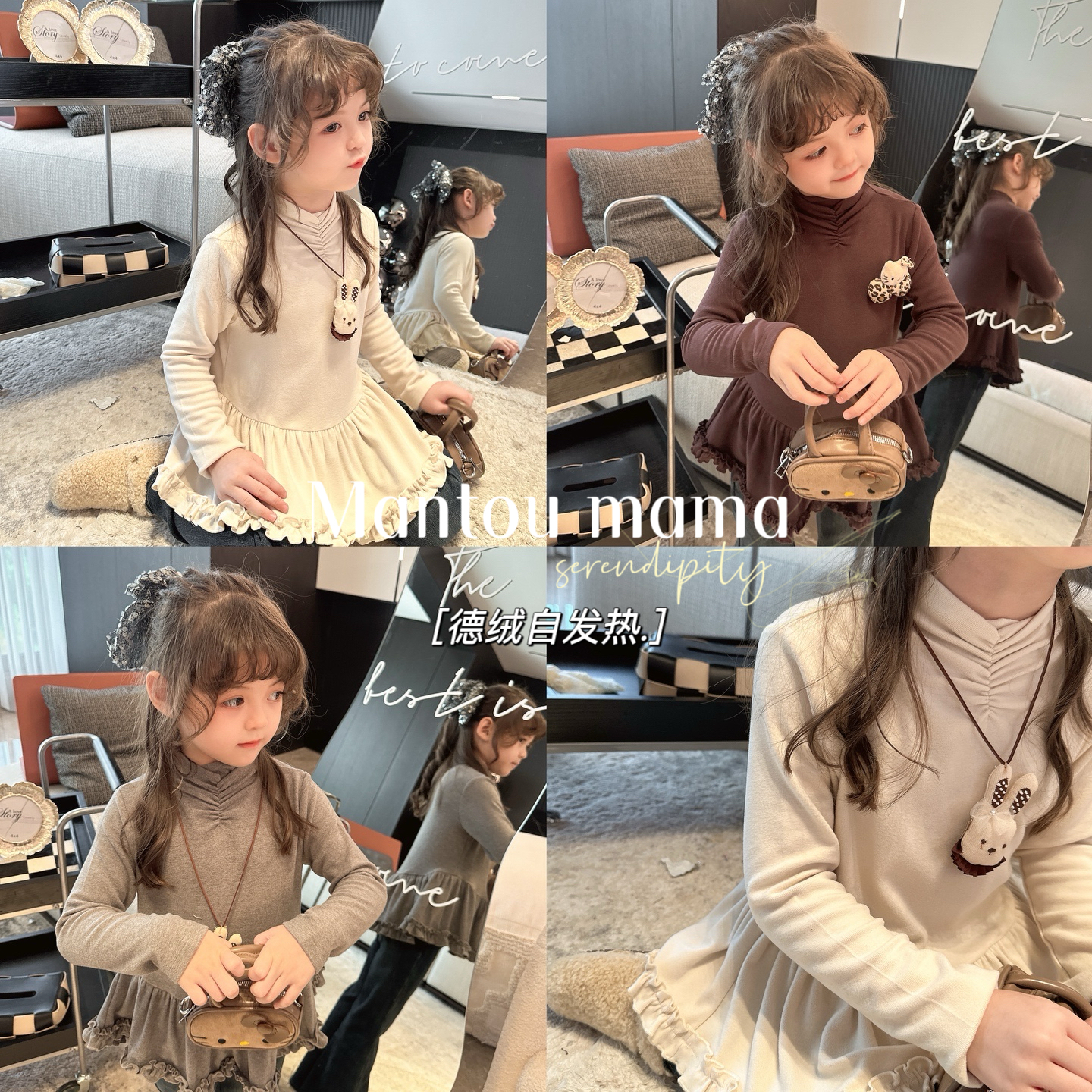 【Mt studio】K【新款】花边裙摆内搭衫上衣女童秋冬季精致百搭打底衫