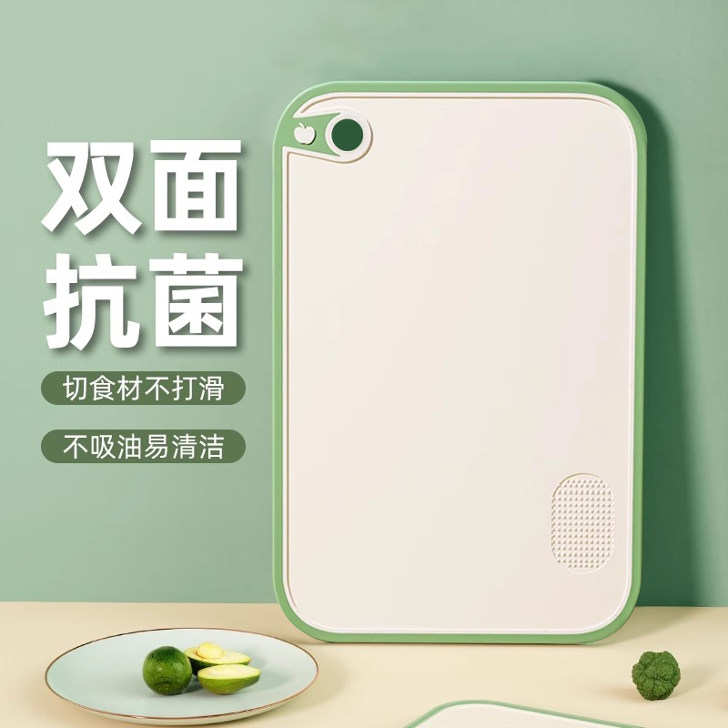 【福利包邮】大号家用案板小麦秸秆菜板多功能双面防滑加厚切水果