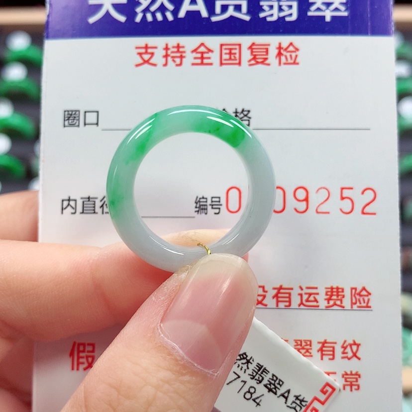 【闪购商品】未镶嵌戒指翡翠15号