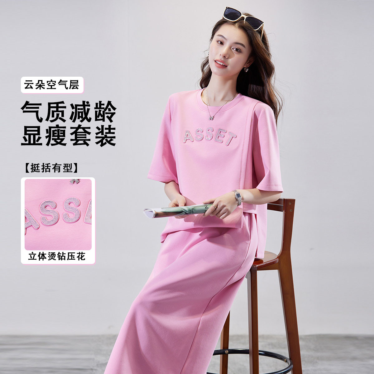 【初依专属】EVA OUXIU/伊华欧秀短袖卫衣套装ZS-E-51-28015-YL