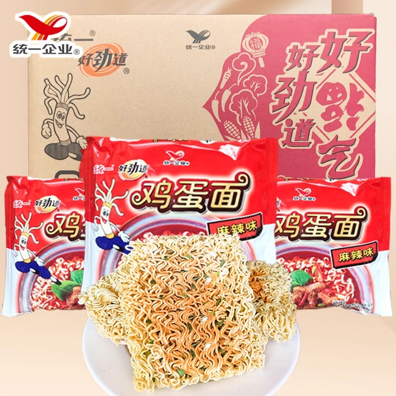 统一好劲道鸡蛋面整箱批发儿时怀旧麻辣味方便面干脆面捏碎干吃面