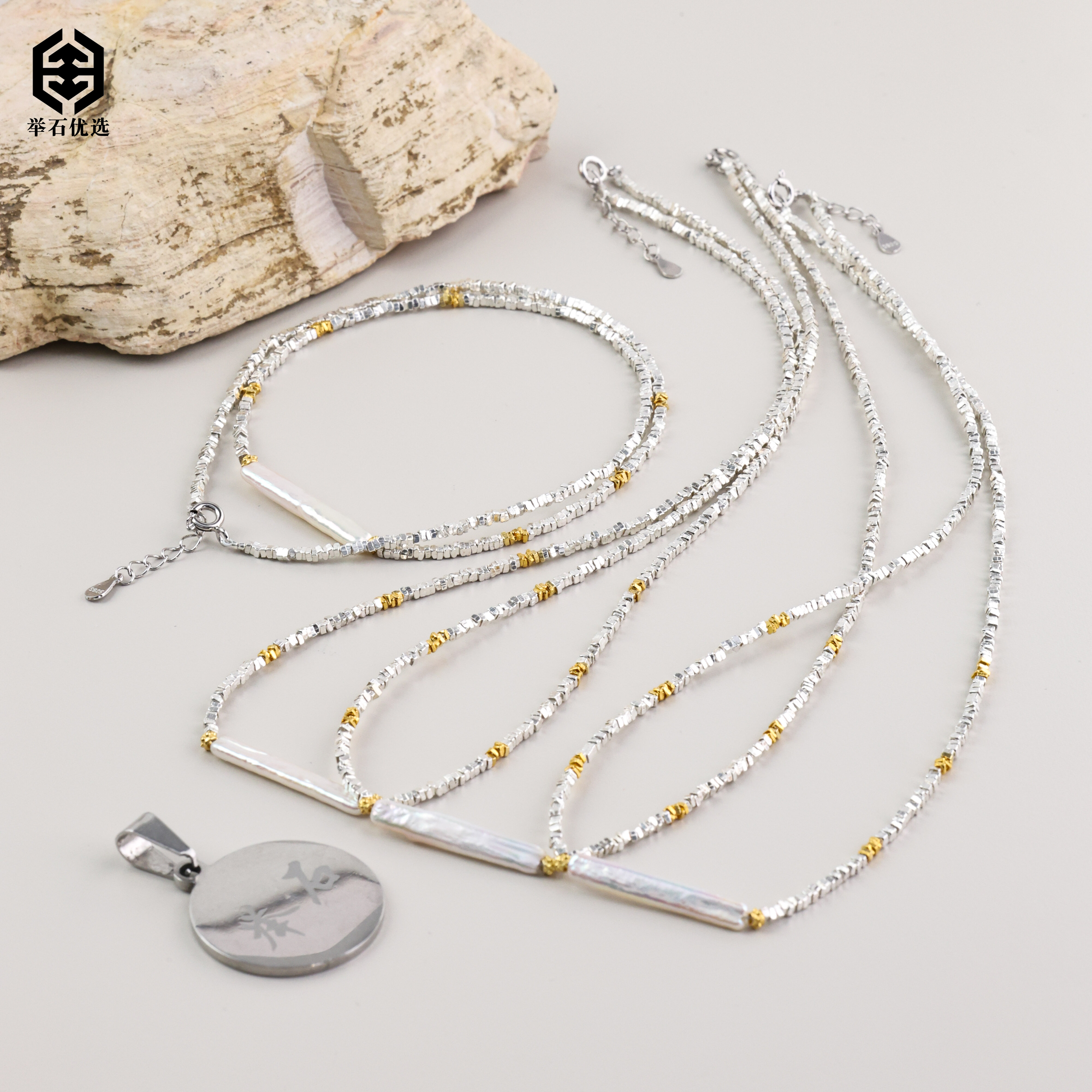 【举石】S1227-S127-918淡水无核珍珠项链(一件/多样性发）N