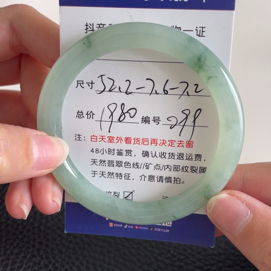 翡翠未镶嵌手镯翡翠手镯