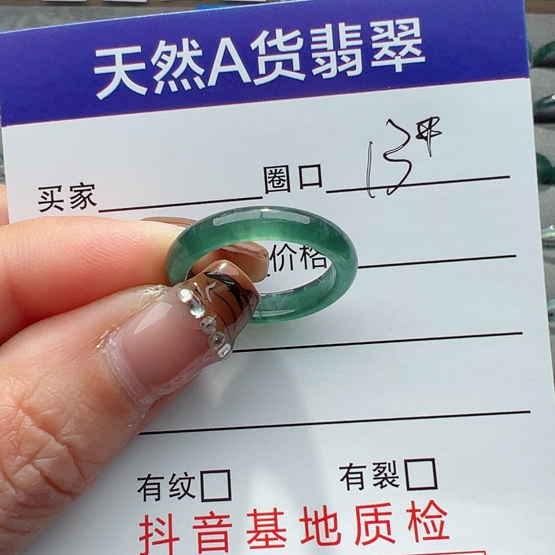 翡翠戒指未镶嵌戒圈