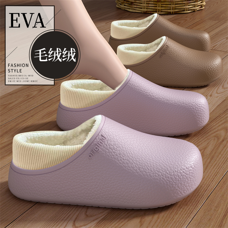 棉拖鞋女士冬季2025新款室内家居外穿防水防滑保暖毛毛绒拖鞋情侣