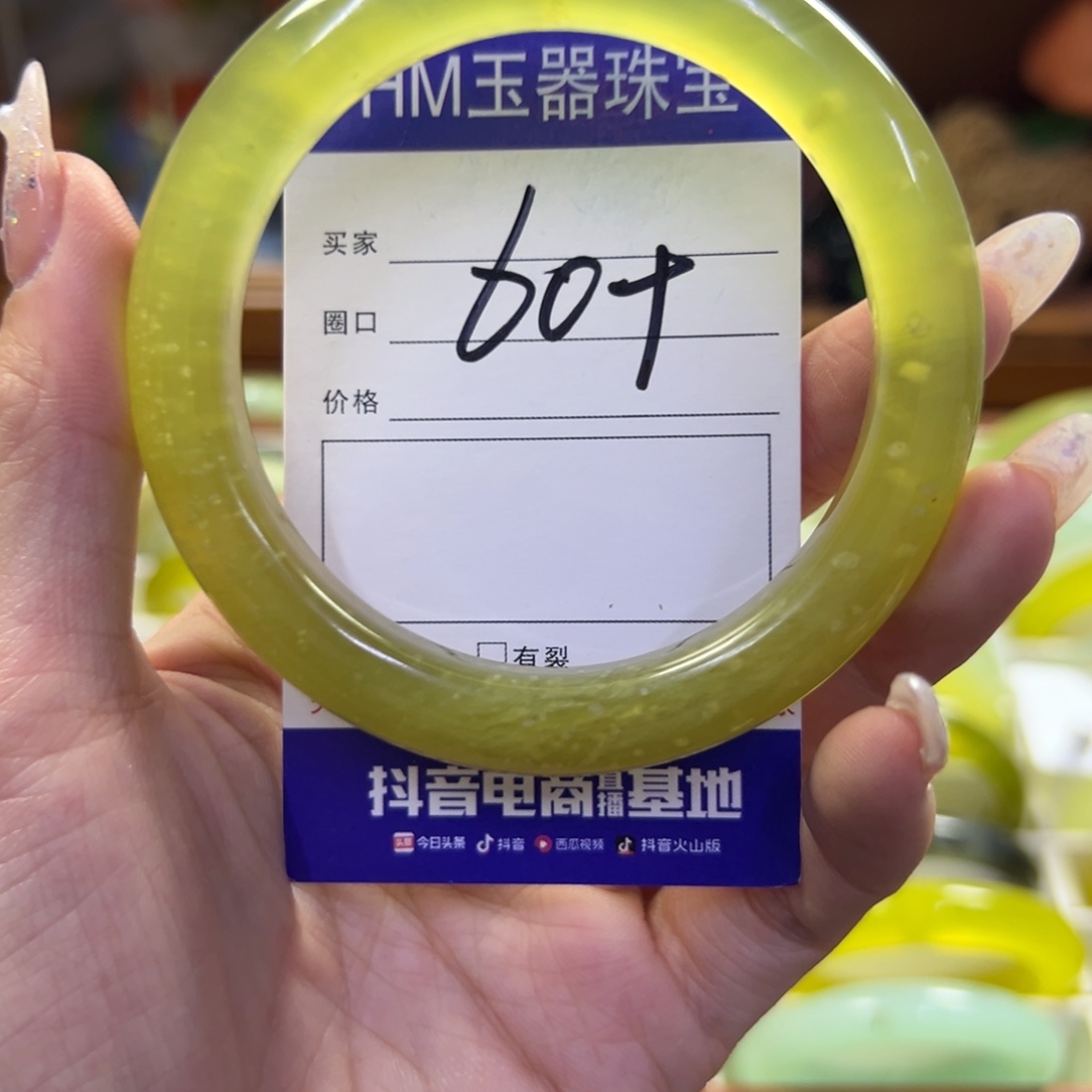蛇纹石玉未镶嵌手镯115