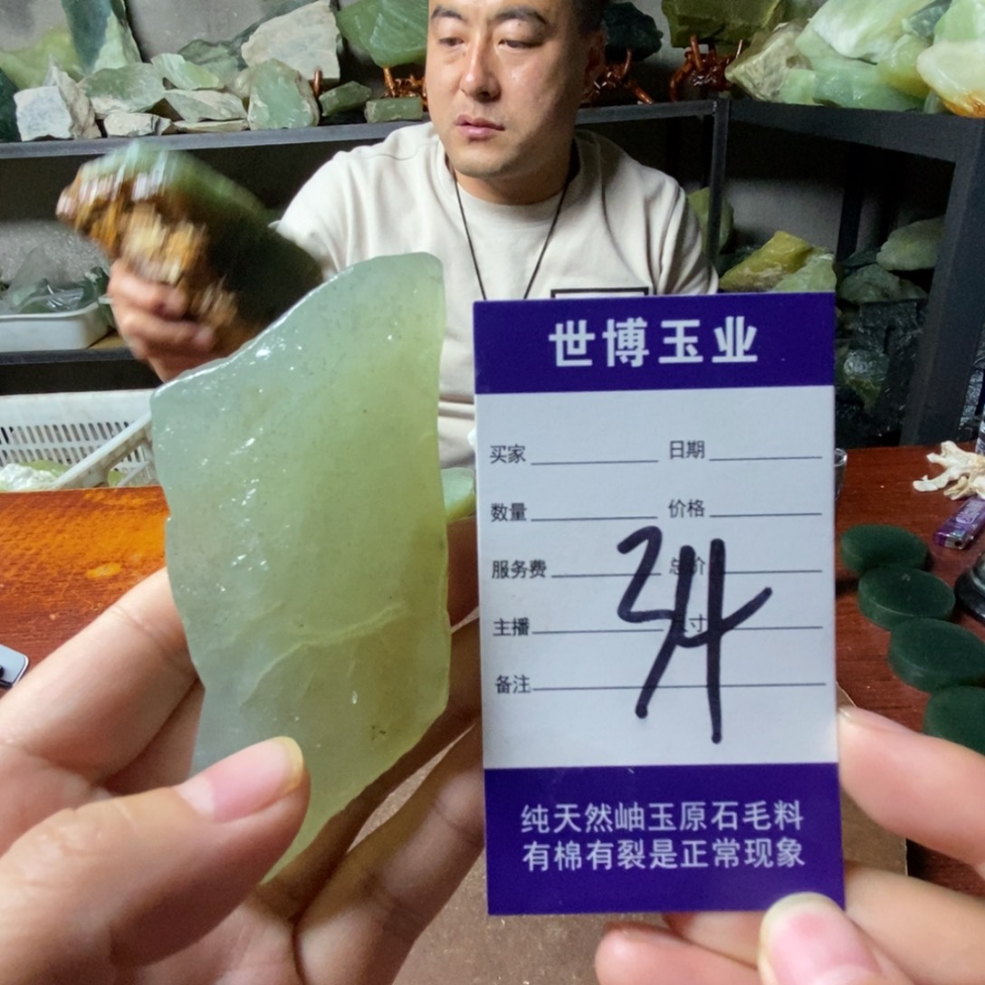 闫***子蛇纹石玉未镶嵌岫玉原石