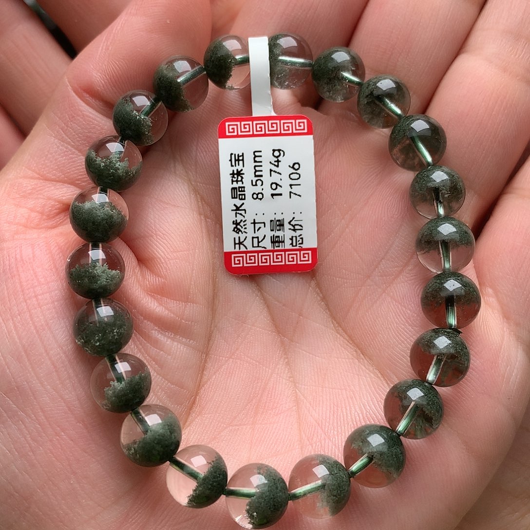未镶嵌手串水晶绿幽灵聚宝盆8.5