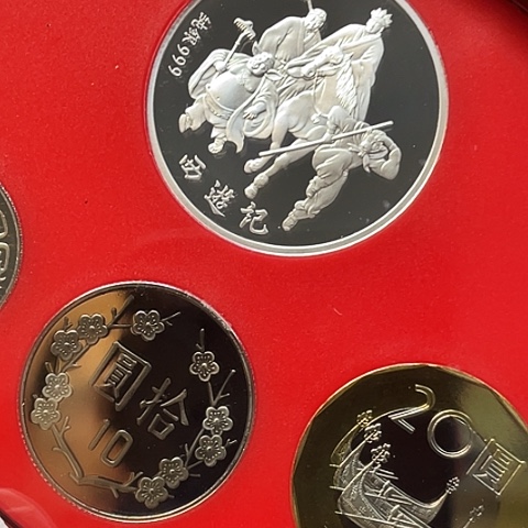 其他普通金属弯91年硬币套装带银章，，，，
