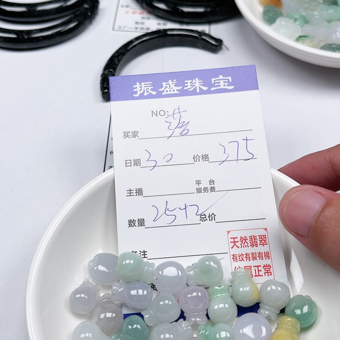 【闪购商品】未镶嵌手链翡翠落***?
