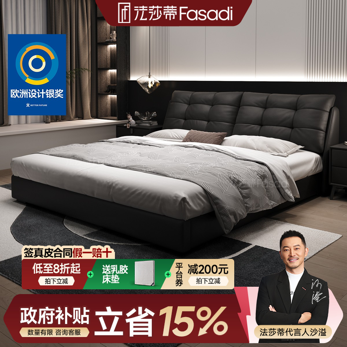 法莎蒂【C2162*】意式泡芙床奶油风主卧双人床现代简约小户型真皮床