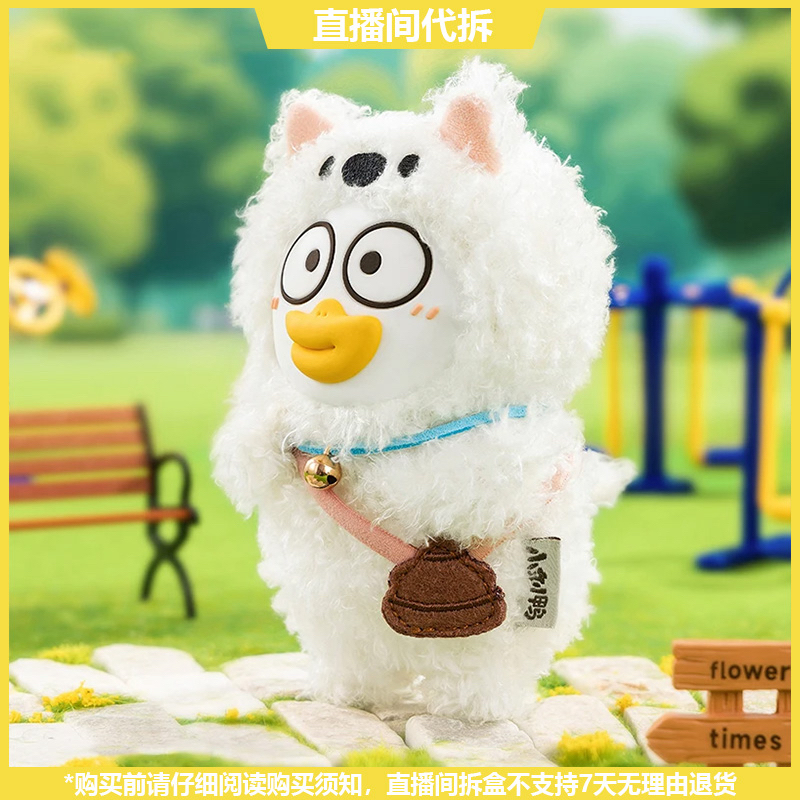 【拆盒】小刘鸭动物生活图鉴滴胶脸系列潮玩毛绒盲盒