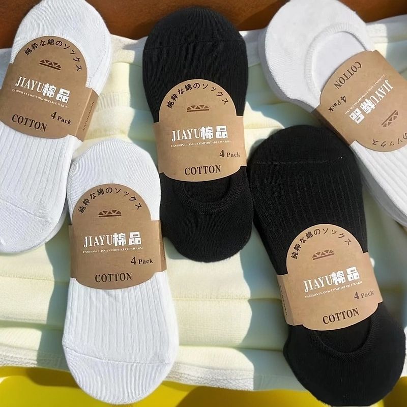 新芊郁棉质经典黑白男女款船袜薄款隐形春夏透气吸汗防滑浅口低帮