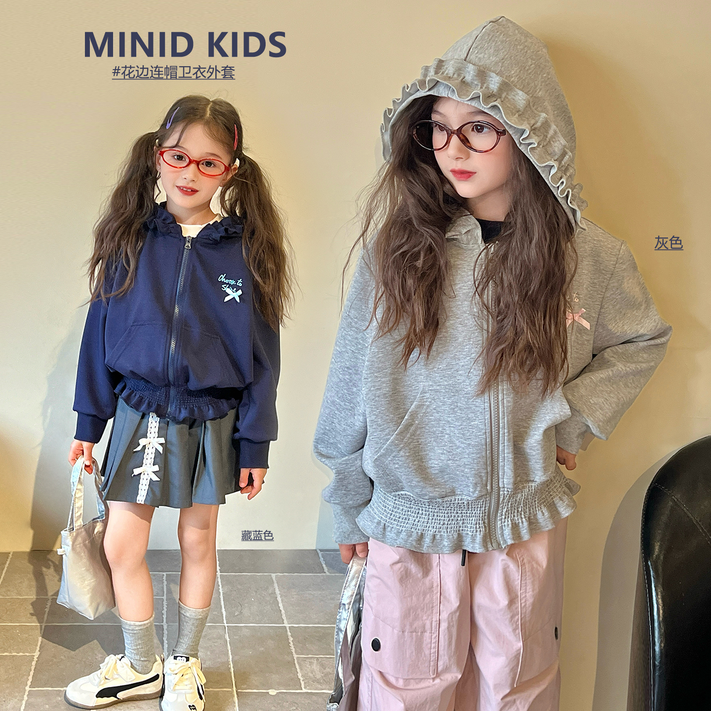mini旦童装女童花边连帽卫衣外套春秋季中大童韩版洋气百搭小开衫