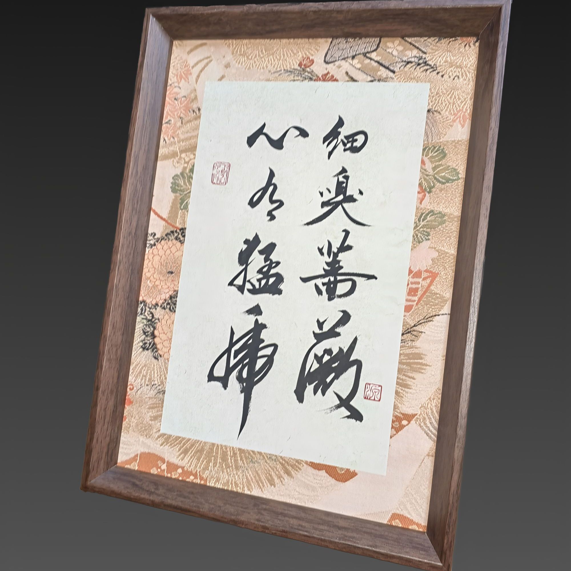 《心有猛虎细嗅蔷薇》国潮手写原创书法摆台件