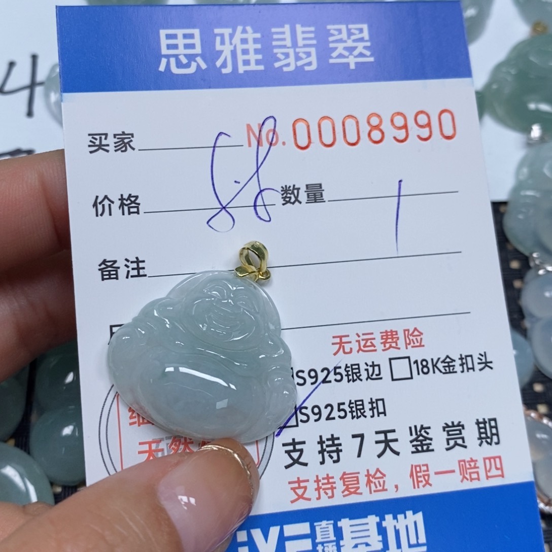 翡翠颈饰未镶嵌天然缅甸翡翠