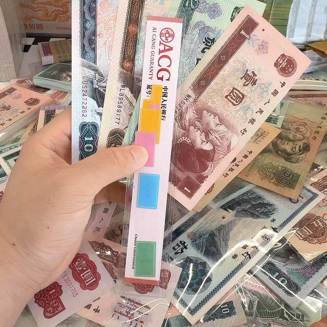 10-5-2-1元一样一张