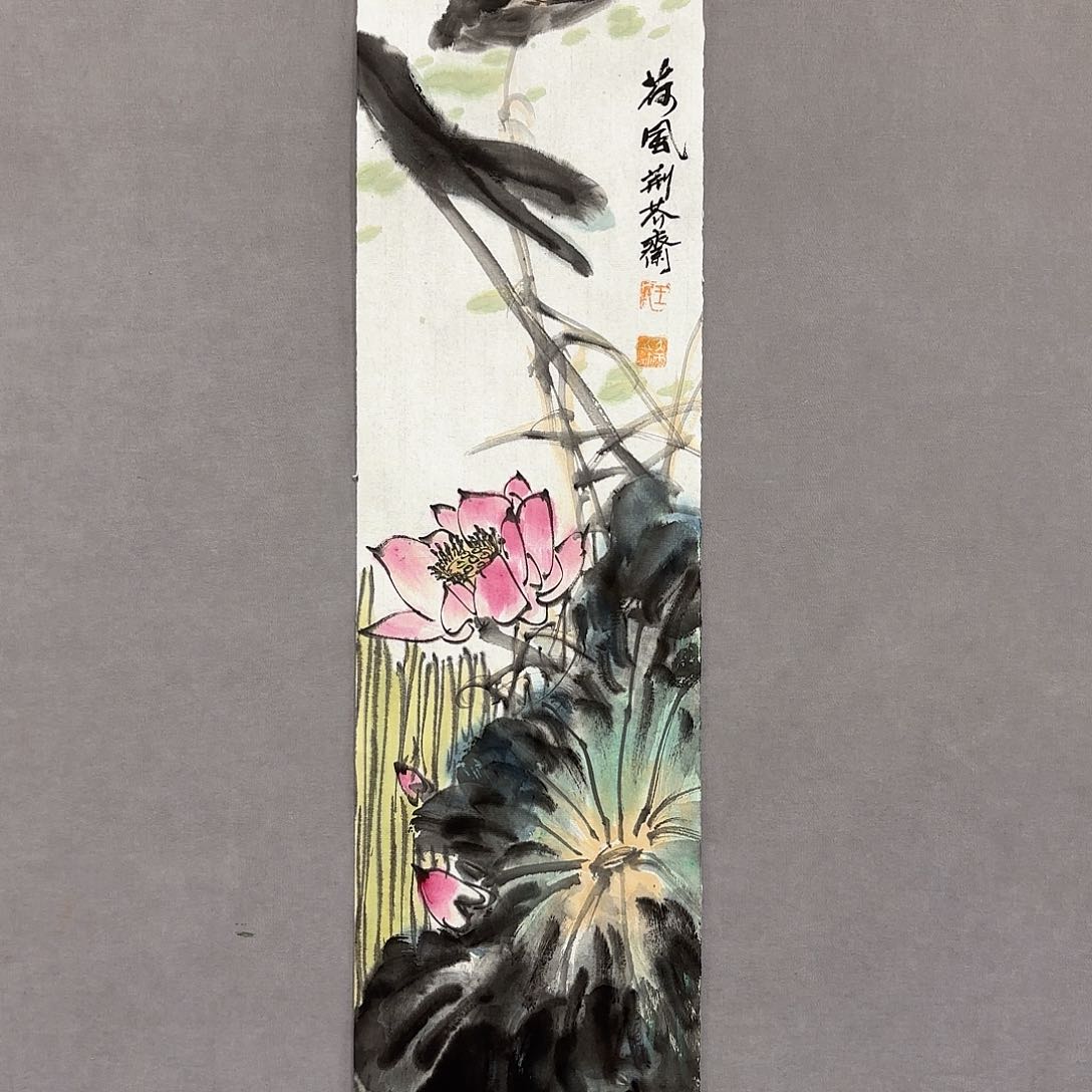 国画国画纯手绘作品请放心去藏