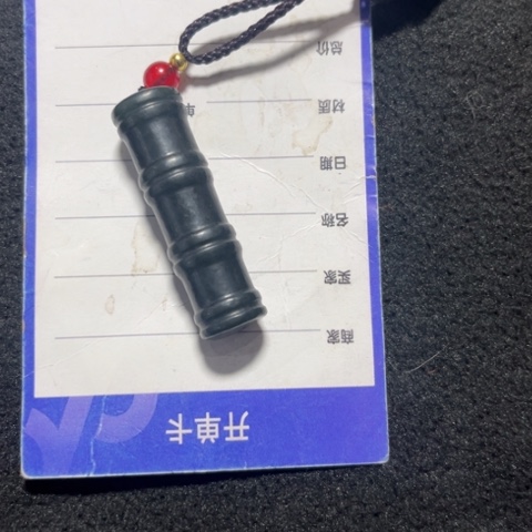 和田玉挂件未镶嵌东****杨