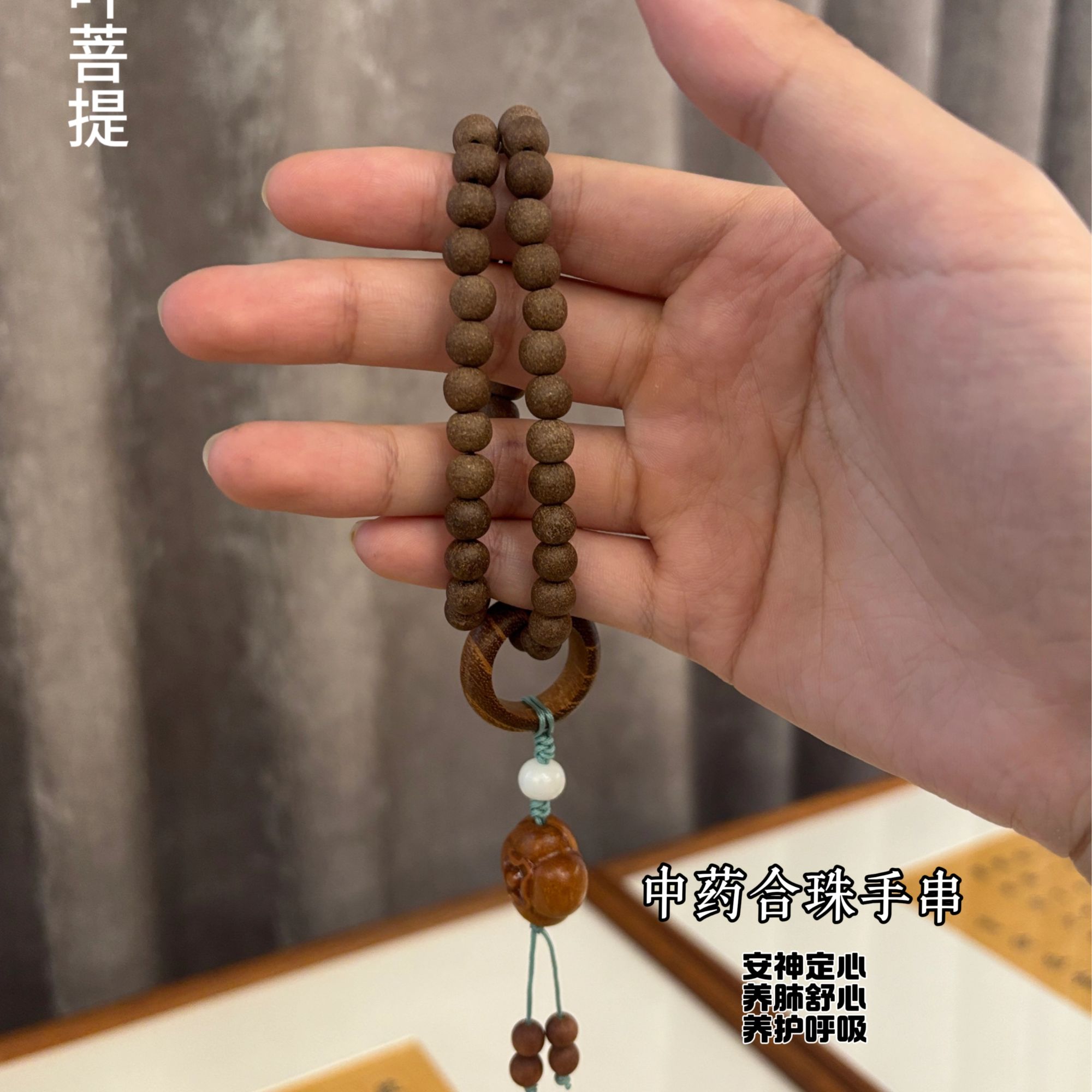手工中药合珠木雕手串系列