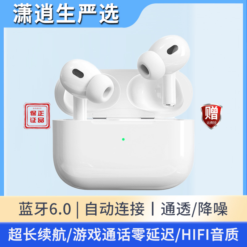 蓝牙耳机降噪入耳式无线运动新款游戏适用苹果小米华为充电原装