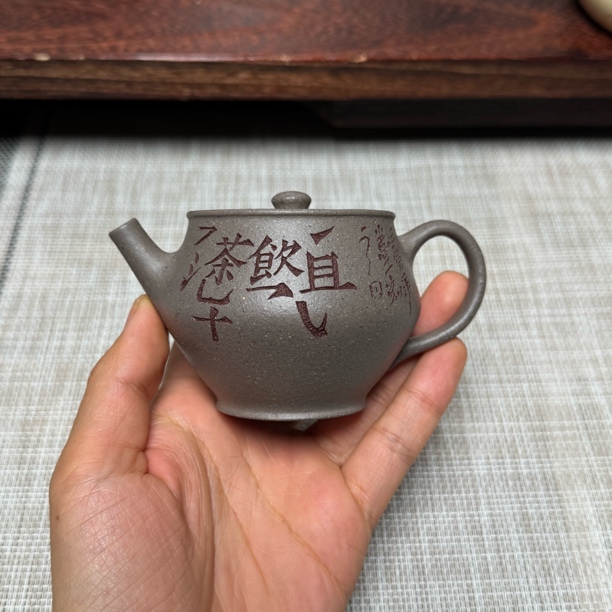 小品壶·且饮茶·140cc·清灰泥·文人茶具