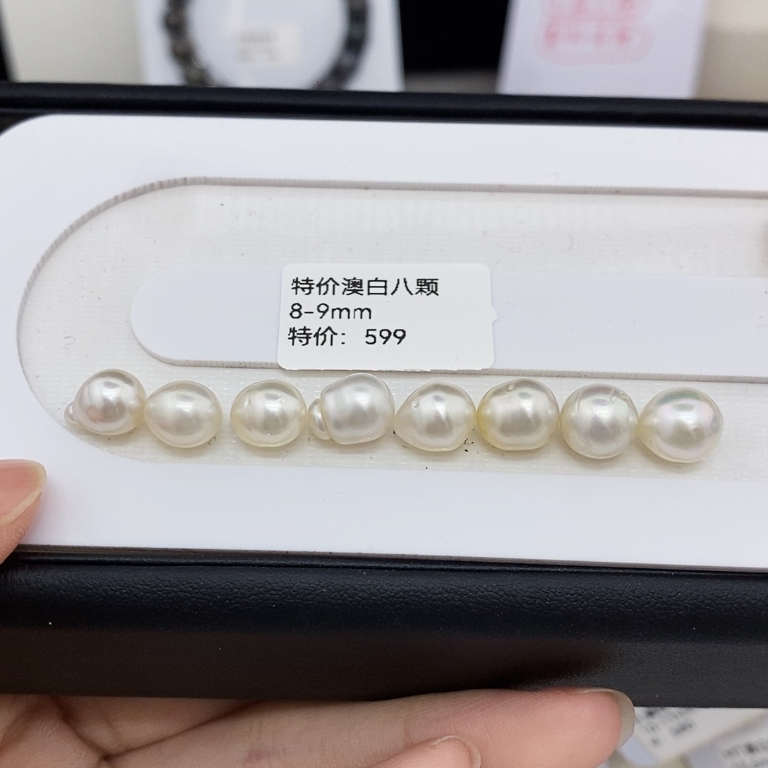 未镶嵌海水珍珠颈饰澳白8颗（无鉴赏）