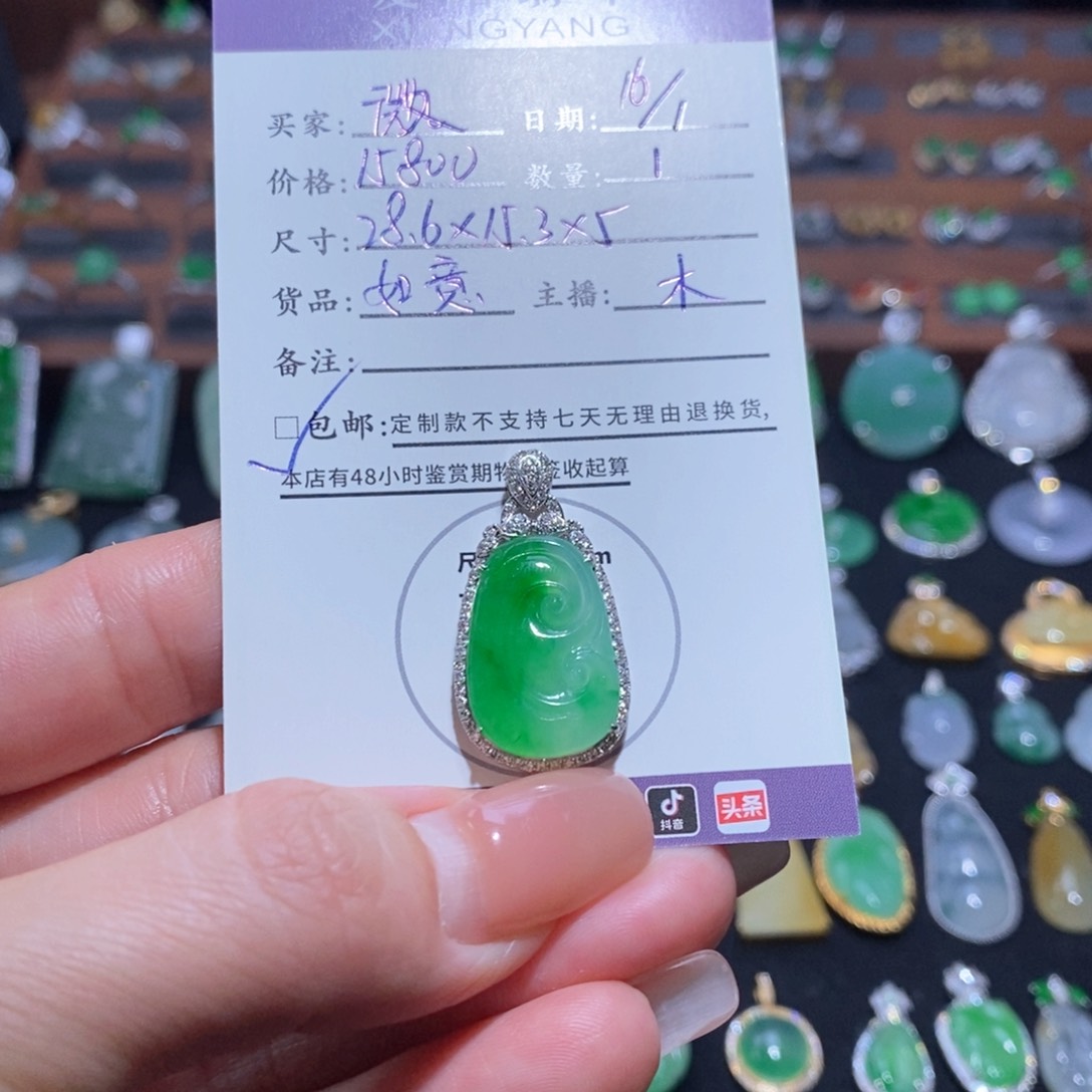 定制翡翠18K金镶嵌微***?