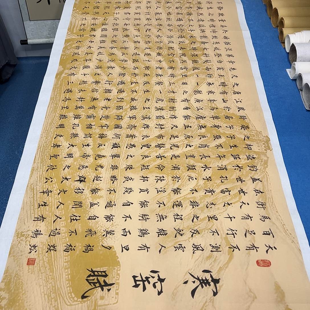 书法纯手写画芯/假一赔万 240✖️70堵立国