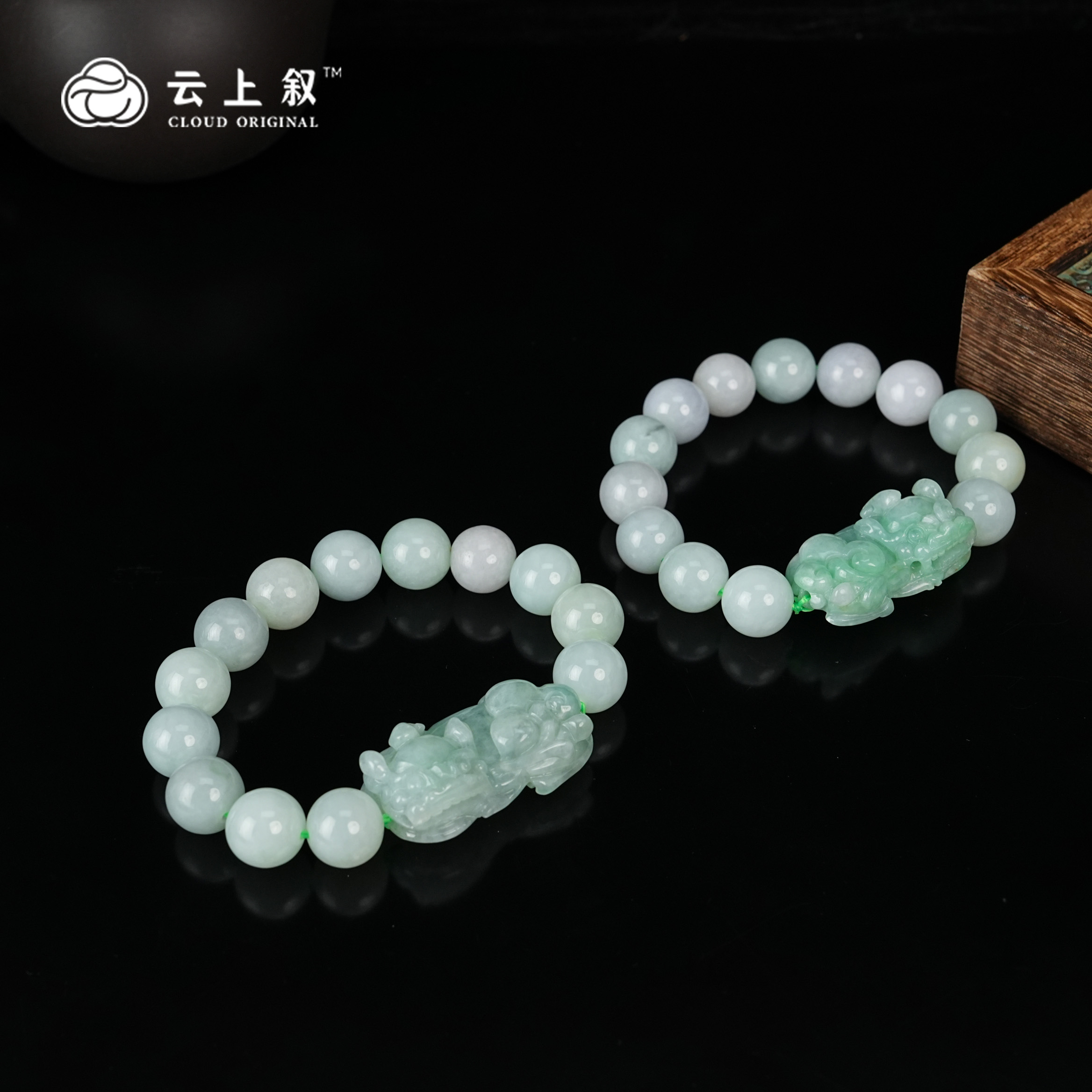 【云上叙】 19 QJD10500076 翡翠DIY手串-多样性发其一