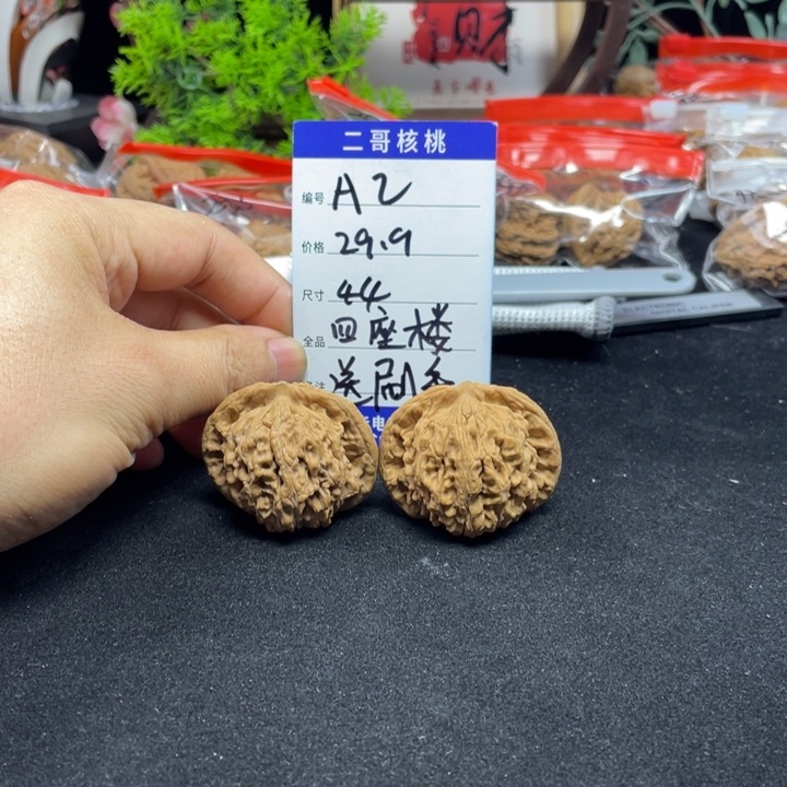 文玩核桃把件四座楼