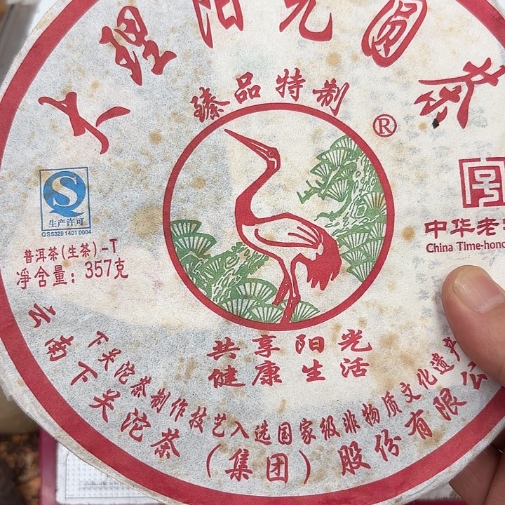 华***7男装品牌设计理念