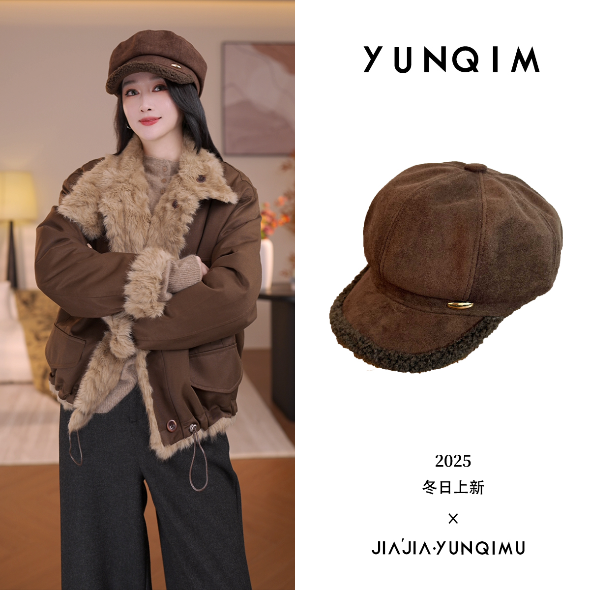JIAJIA咖色麂皮绒英伦贝雷帽女冬复古保暖显脸小洋气JQ510A122