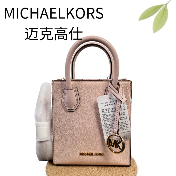95新 MICHAEL KORS/迈克高仕 粉金琴谱手提G25128112底长15X17