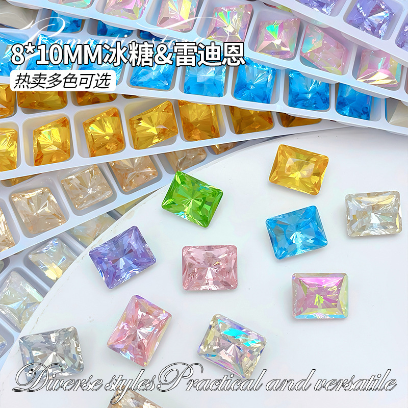 8*10雷迪恩切冰糖美钻爆闪尖底长方直角方糖水晶玻璃钻美饰品