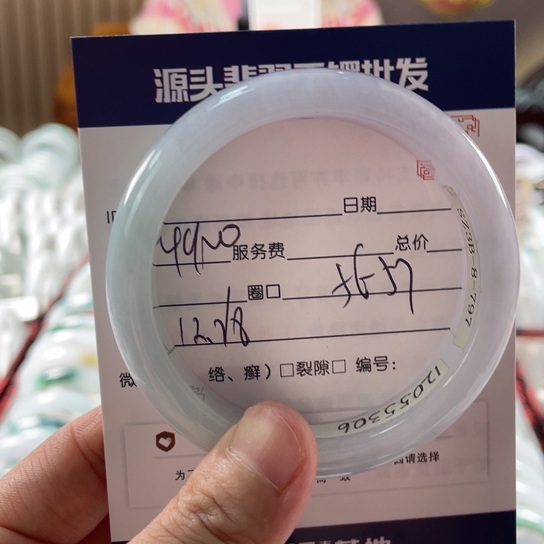 翡翠手镯未镶嵌1111111111