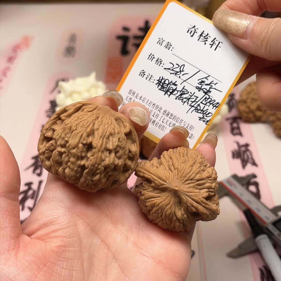 文玩核桃吊坠粗筋虎头王福利全品