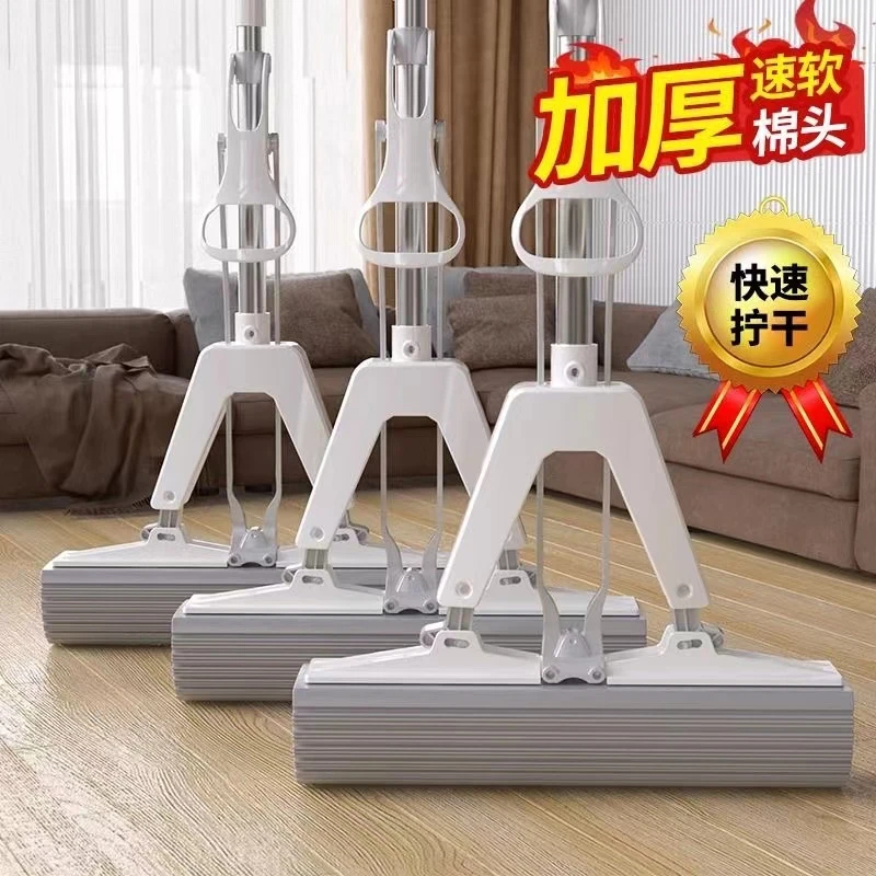 【爆款】海绵拖把学生家用免手洗加大加厚卫生间拖地一拖净懒人家用