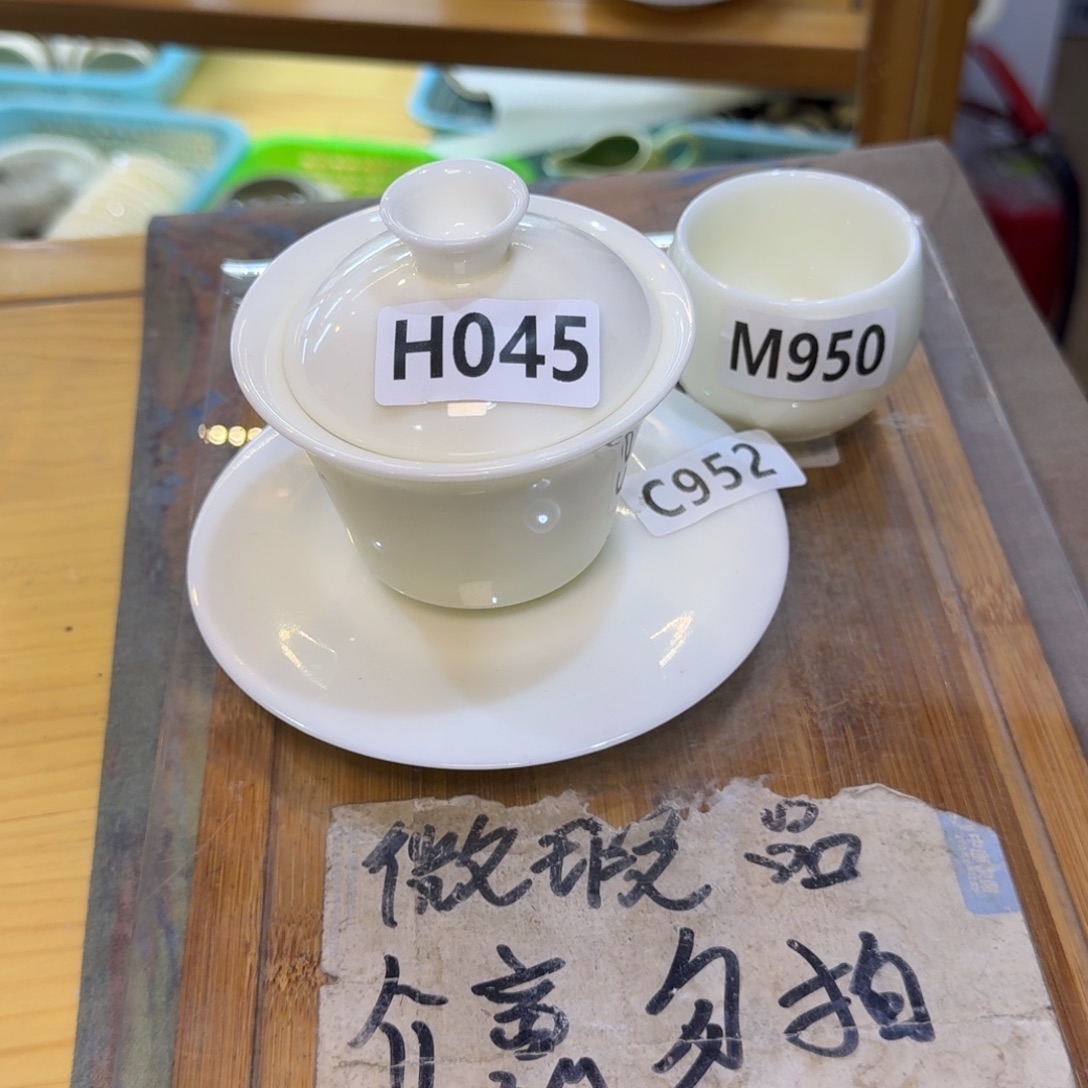 微瑕疵介意勿拍陶瓷器皿F459