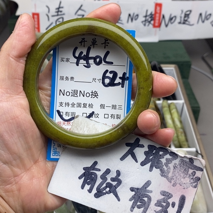 蛇纹石玉未镶嵌手镯
