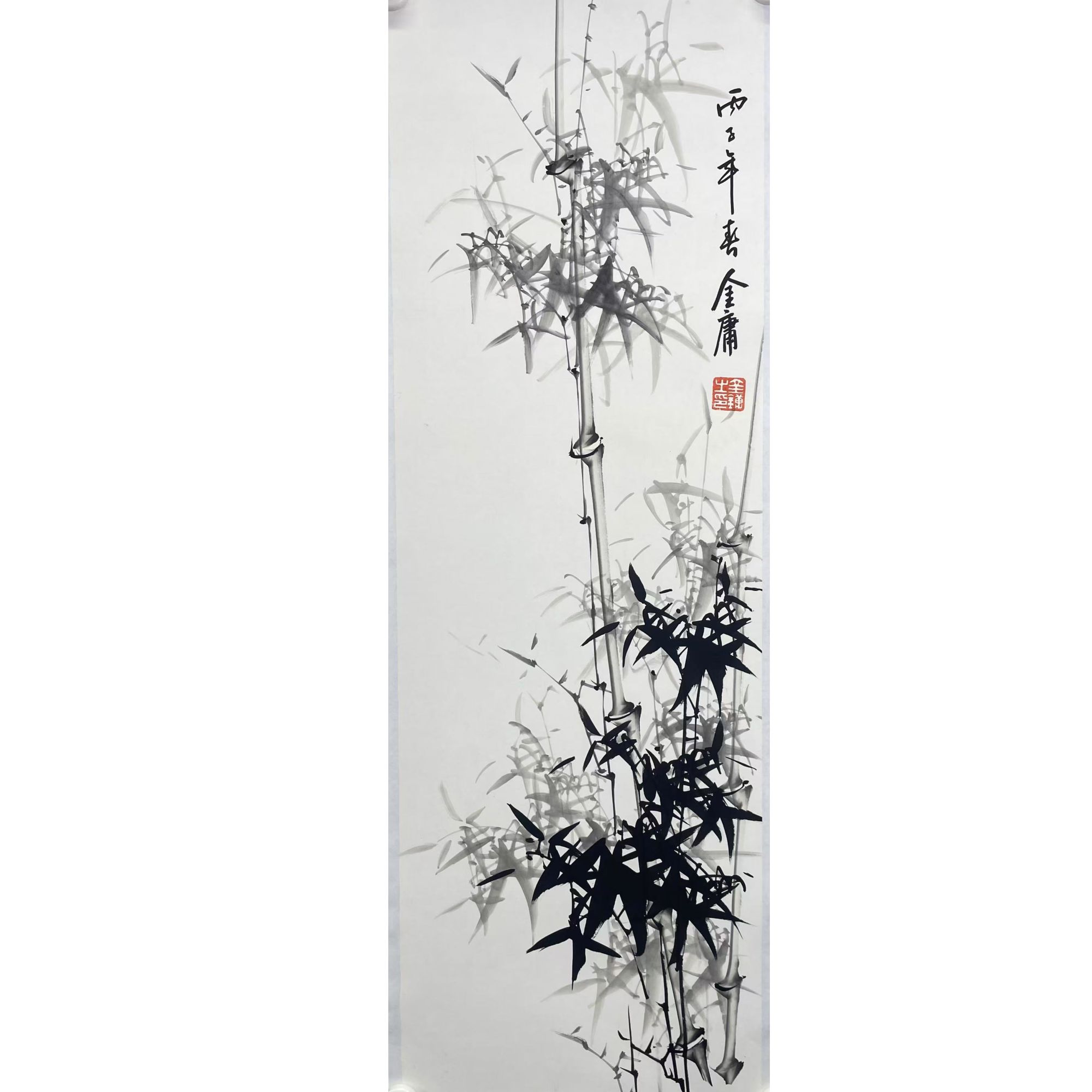 金庸 墨竹图单片35*105cm 约3.3平尺