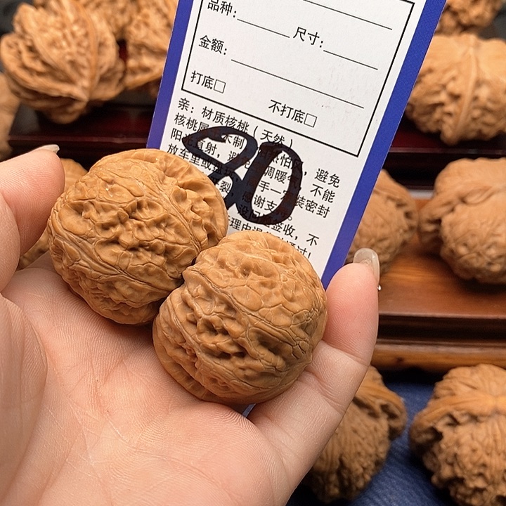 桃核吊坠元宝狮子头40