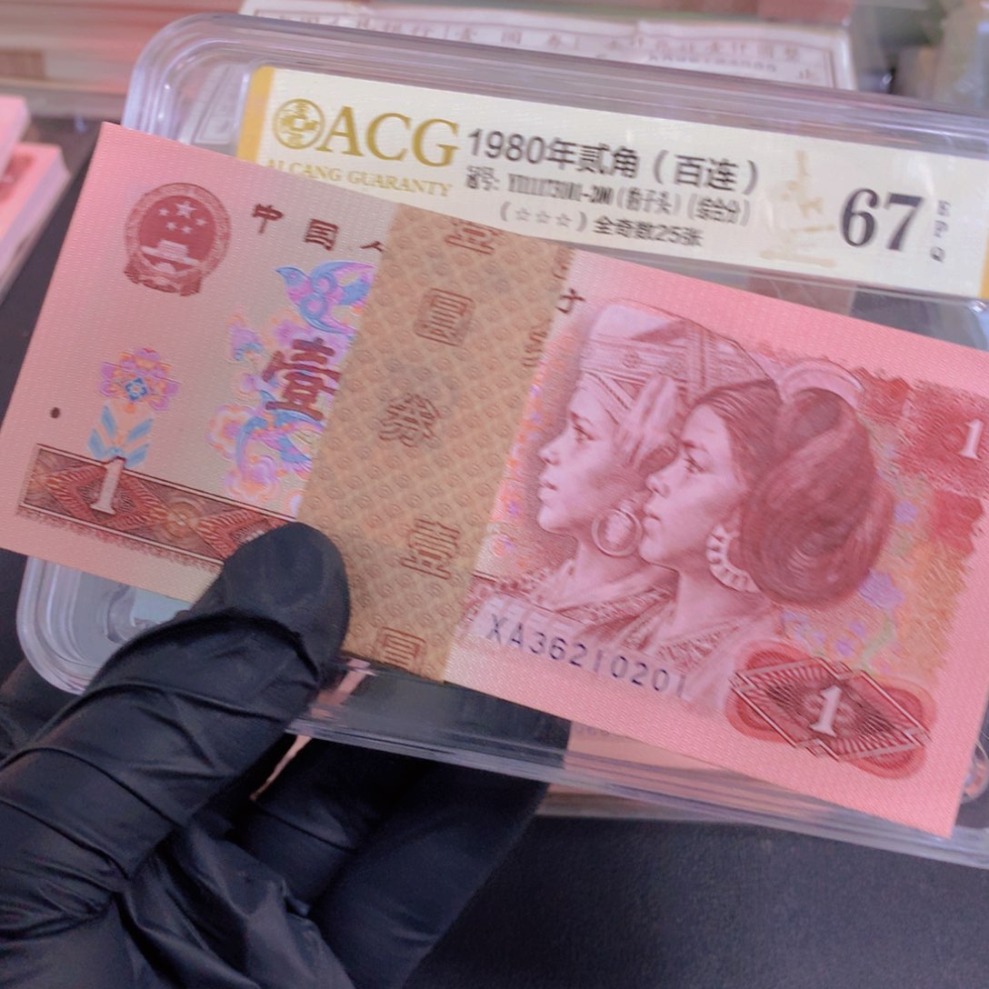 王*567788889000099999