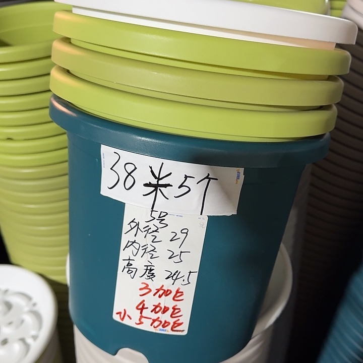 微瑕5#果绿6个无托